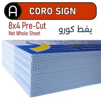 Coro Board Coro Board