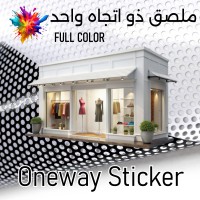Full Color Sign OneWay Full Color Sign OneWay