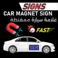 Sign Magnet - Car Double Sign Magnet - Car Double