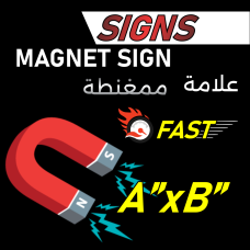 Sign Magnet - SqFt