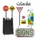 Signs